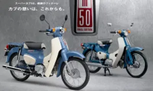 Honda ra mắt phiên bản cuối của Super Cub 50